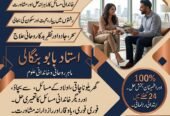 Amil Baba Official – Rohani Ilaj & Online Istikhara