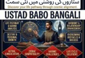 Official Amil Baba – Global Spiritual Guidance & Rohani Ilaj