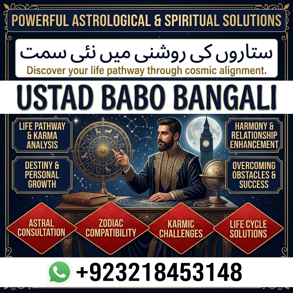 Official Amil Baba – Global Spiritual Guidance & Rohani Ilaj