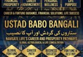 Official Amil Baba – Global Spiritual Guidance & Rohani Ilaj