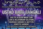 Trusted Amil Baba – Worldwide Spiritual Services & Consultation