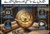 Trusted Amil Baba – Worldwide Spiritual Services & Consultation