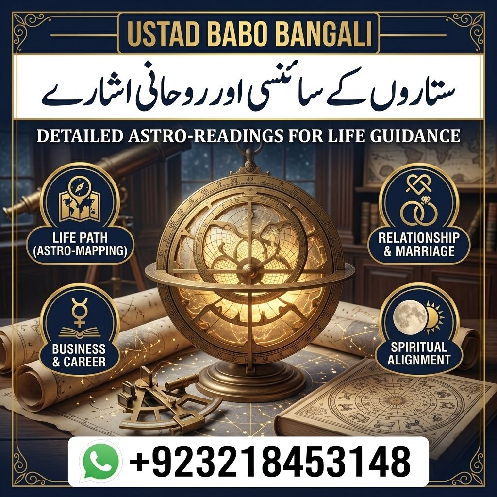 Trusted Amil Baba – Worldwide Spiritual Services & Consultation