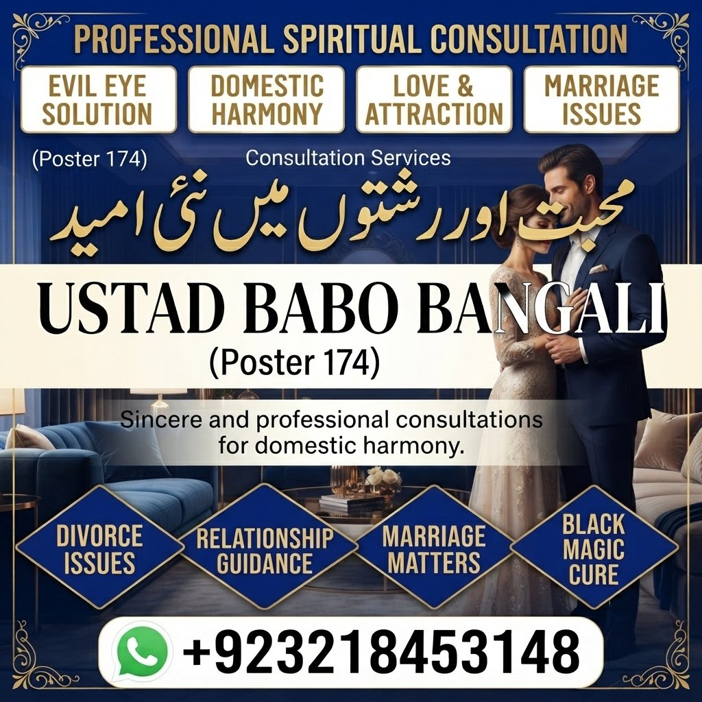 Official Online Amil Baba – Trusted Spiritual Services & Rohani Ilaj