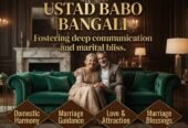 Official Online Amil Baba – Trusted Spiritual Services & Rohani Ilaj