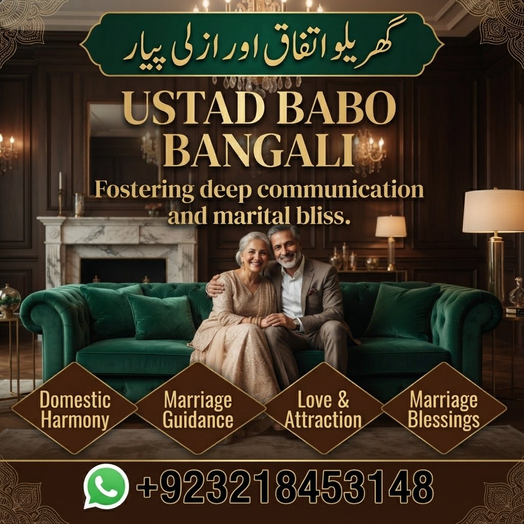 Official Online Amil Baba – Trusted Spiritual Services & Rohani Ilaj