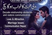 Official Online Amil Baba – Trusted Spiritual Services & Rohani Ilaj