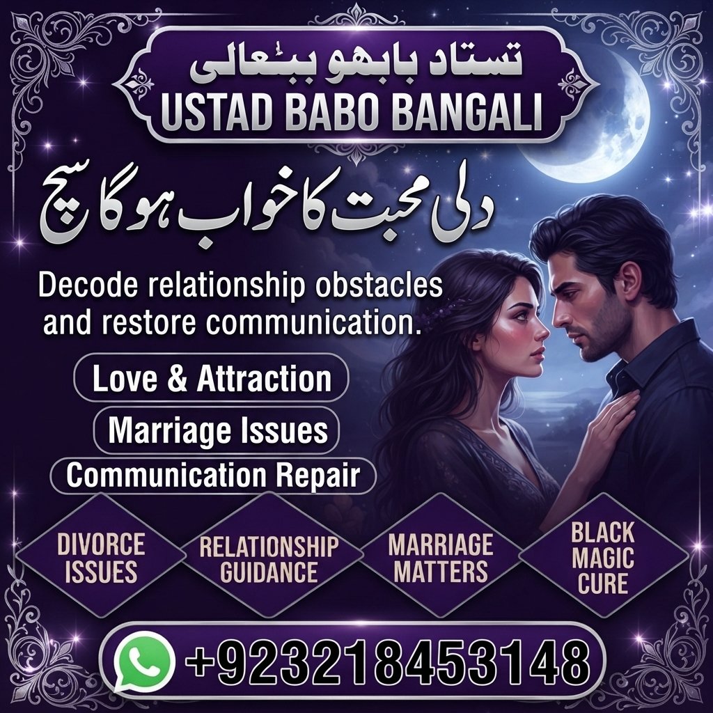 Official Online Amil Baba – Trusted Spiritual Services & Rohani Ilaj