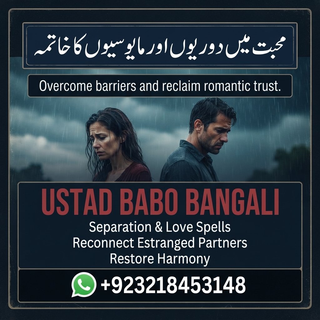 Official Online Amil Baba – Trusted Spiritual Services & Rohani Ilaj