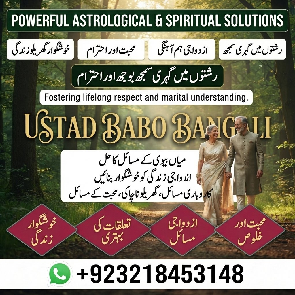 Official Amil Baba – Global Online Spiritual Consultation & Rohani Ilaj