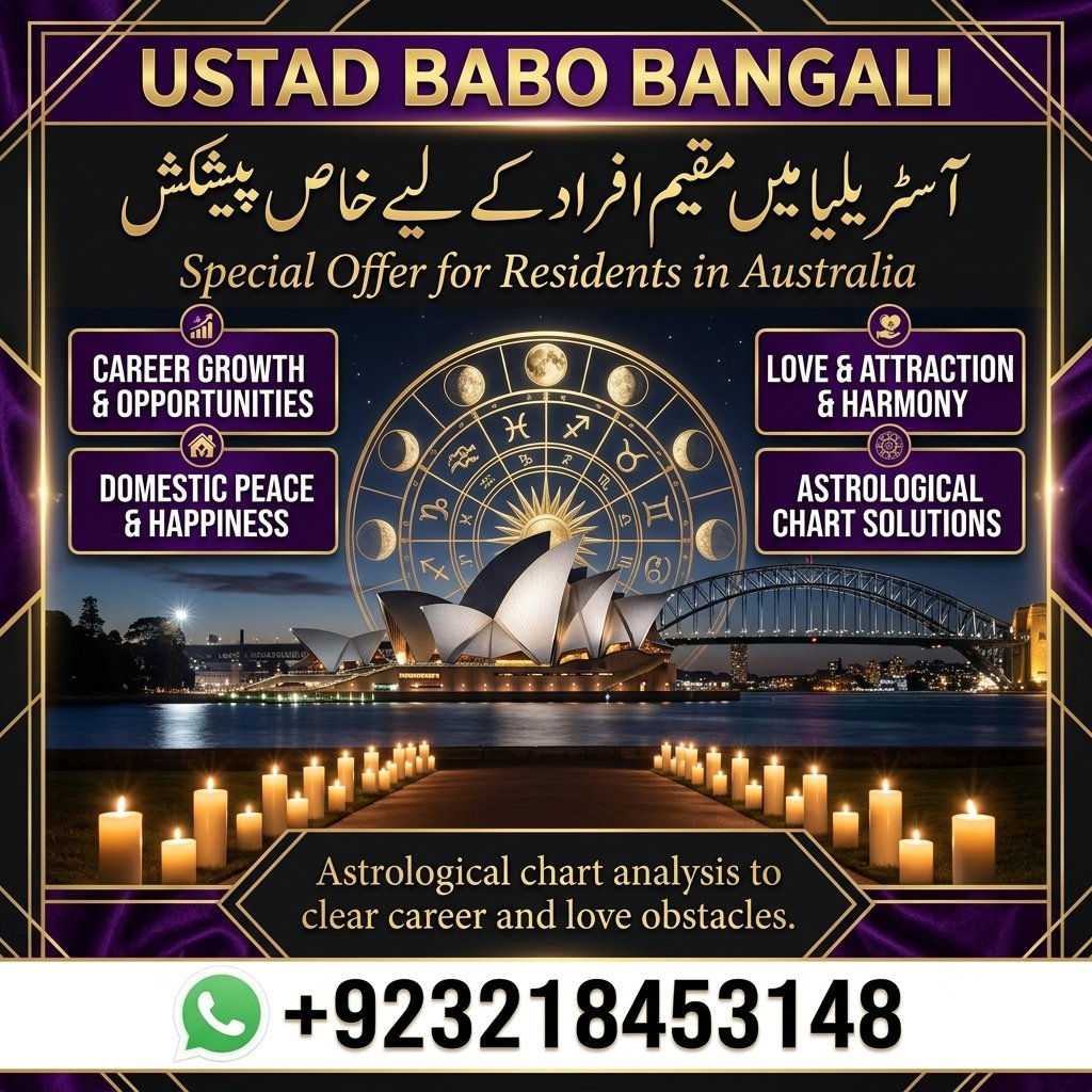 Amil Baba Official – Spiritual Guidance & Rohani Ilaj