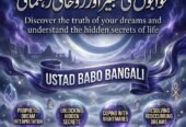 Official Amil Baba – Global Online Spiritual Consultation & Rohani Ilaj