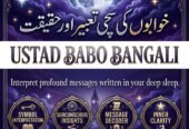Online Amil Baba Services – Trusted Spiritual Guidance & Rohani Ilaj