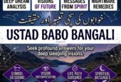 Online Amil Baba Services – Trusted Spiritual Guidance & Rohani Ilaj