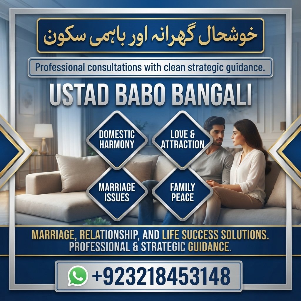 Online Amil Baba Services – Trusted Spiritual Guidance & Rohani Ilaj
