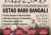Online Amil Baba Services – Trusted Spiritual Guidance & Rohani Ilaj