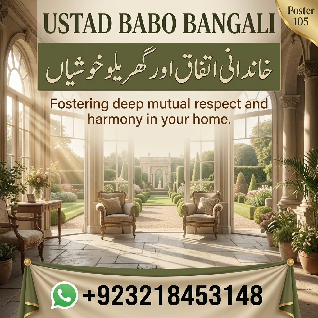 Amil Baba – Trusted Spiritual Services & Rohani Ilaj