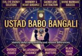 Amil Baba Official – Spiritual Guidance & Rohani Ilaj