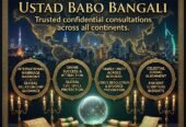 Amil Baba – Expert Online Spiritual Healing & Rohani Ilaj