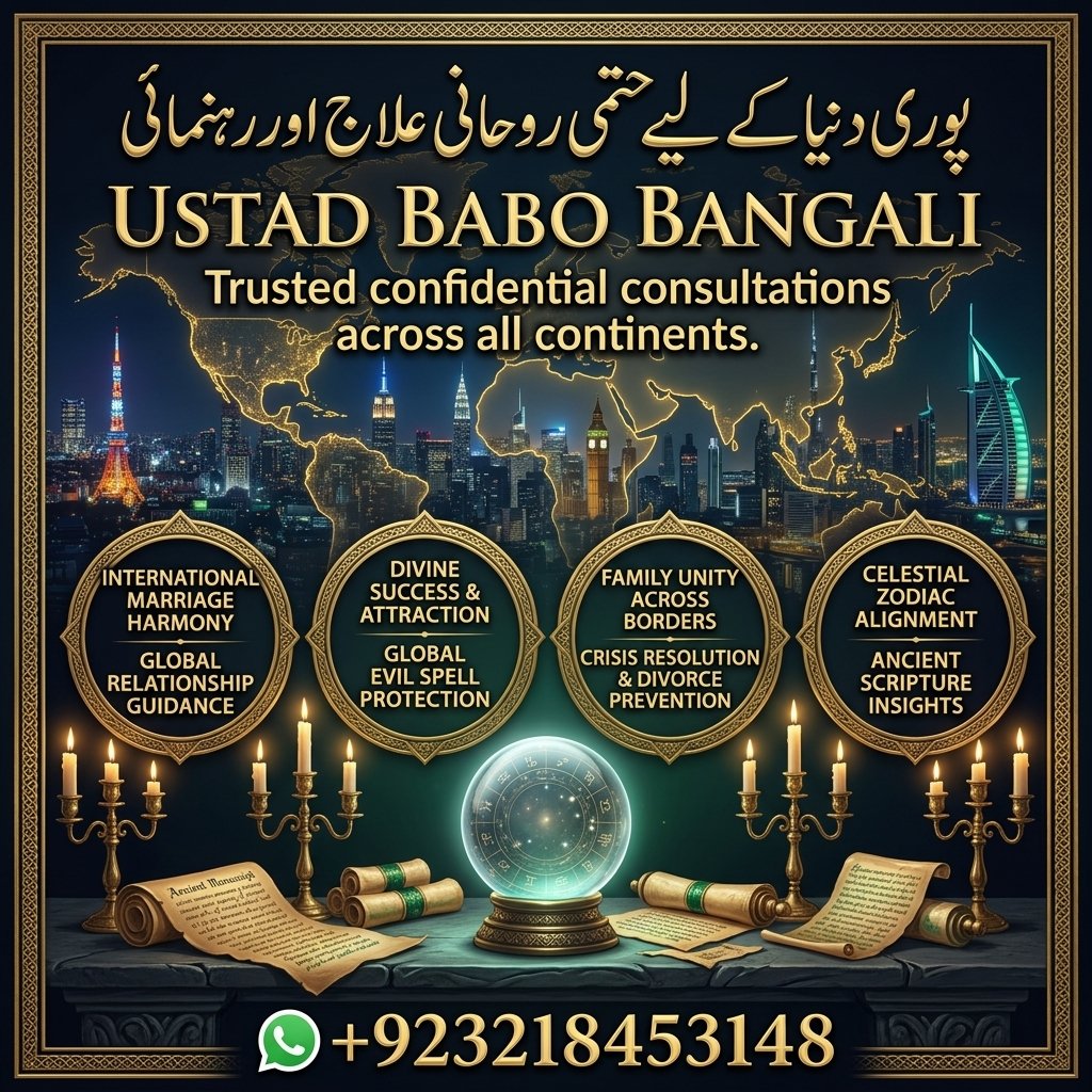 Amil Baba – Expert Online Spiritual Healing & Rohani Ilaj
