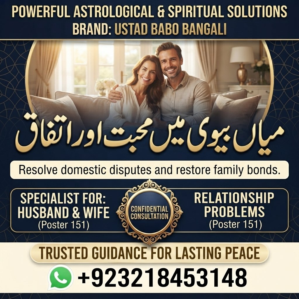Amil Baba – Expert Online Spiritual Healing & Rohani Ilaj
