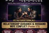 Amil Baba – Expert Online Spiritual Healing & Rohani Ilaj