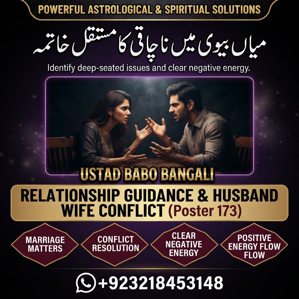 Amil Baba – Expert Online Spiritual Healing & Rohani Ilaj