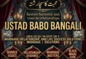 Amil Baba – Expert Online Spiritual Healing & Rohani Ilaj