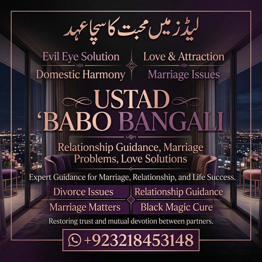 Amil Baba – Professional Spiritual Consultation & Rohani Ilaj