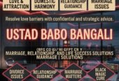 Amil Baba – Professional Spiritual Consultation & Rohani Ilaj