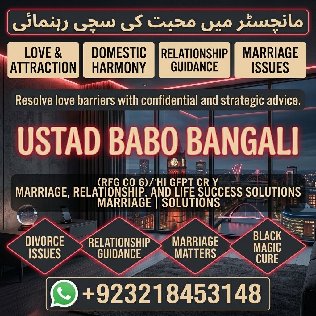 Amil Baba – Professional Spiritual Consultation & Rohani Ilaj