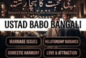 Amil Baba – Professional Spiritual Consultation & Rohani Ilaj