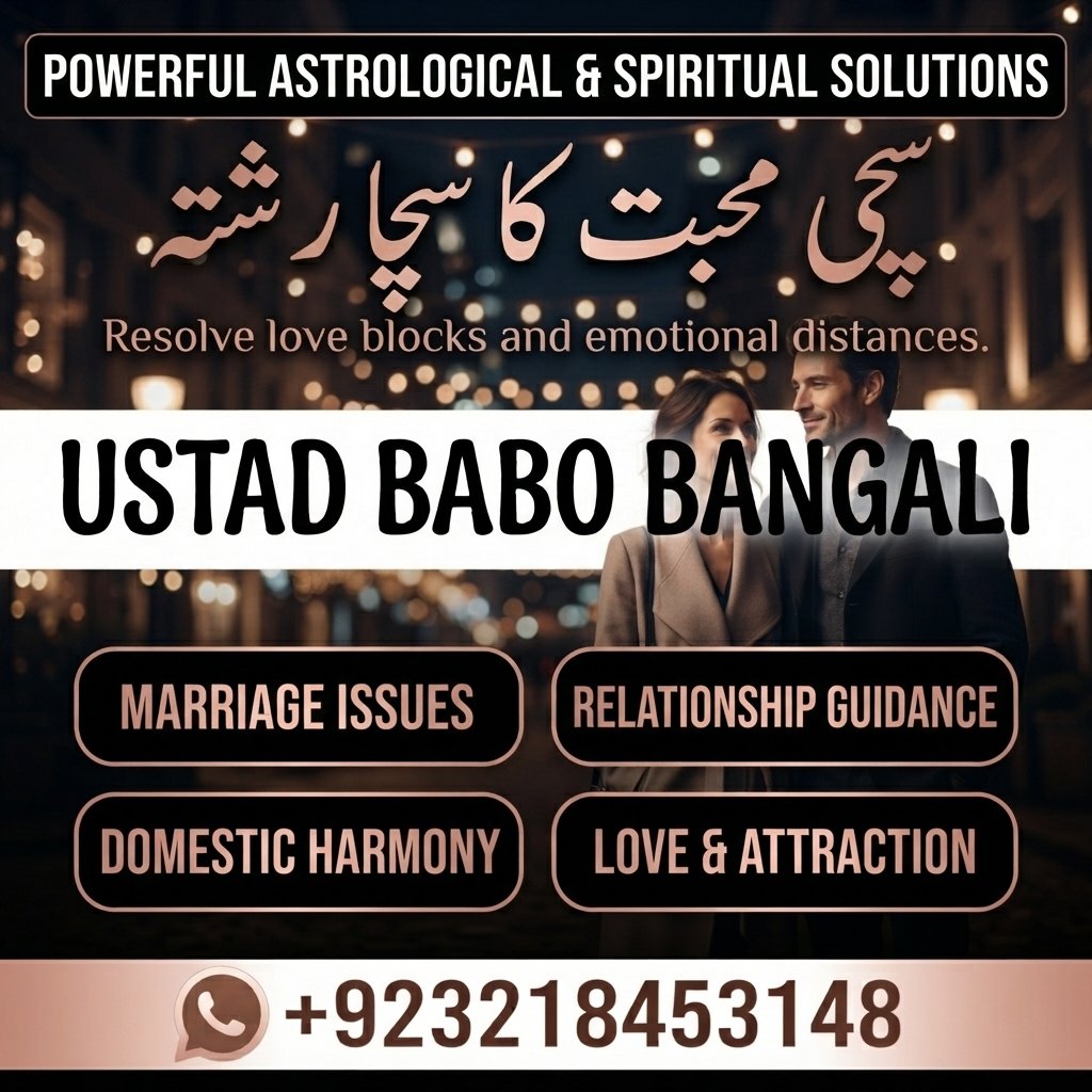 Amil Baba – Professional Spiritual Consultation & Rohani Ilaj