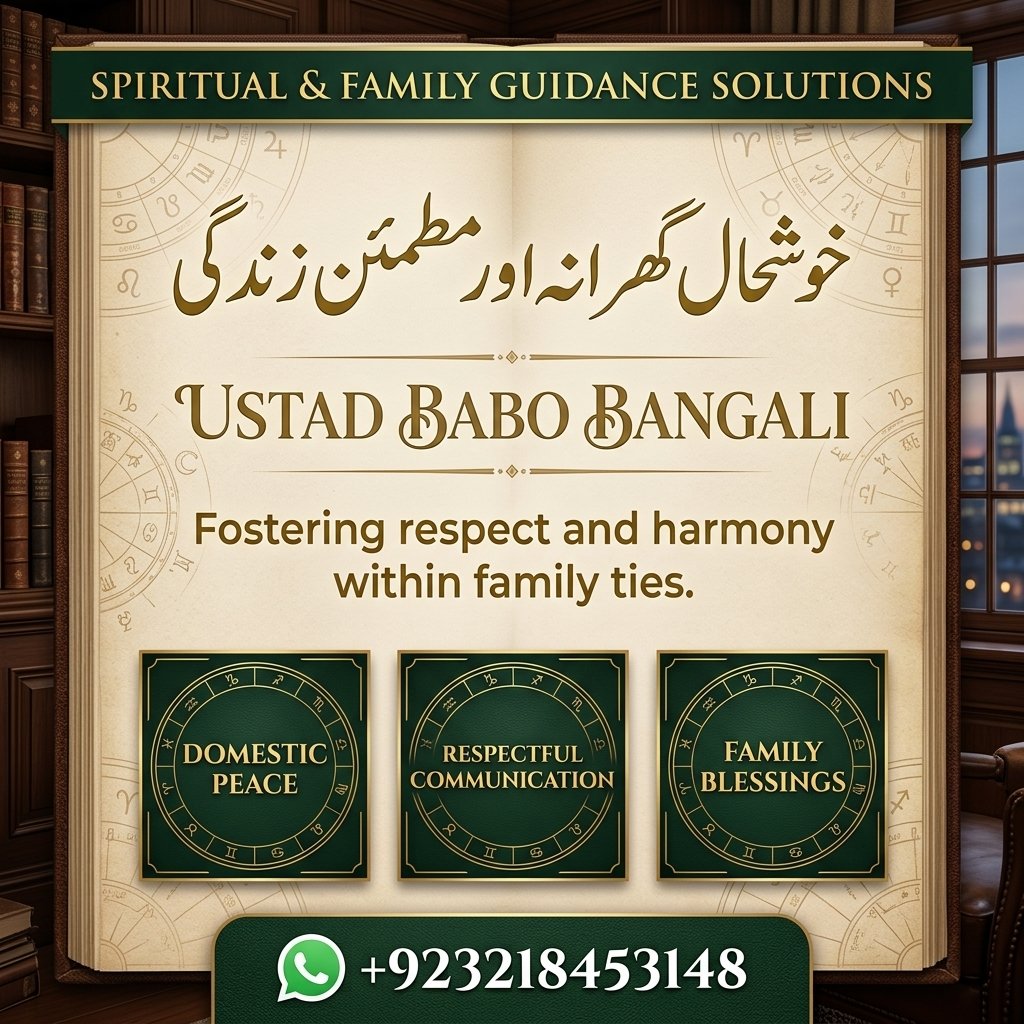 Amil Baba – Professional Spiritual Consultation & Rohani Ilaj