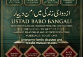 Amil Baba – Advanced Spiritual Healing & Rohani Solutions