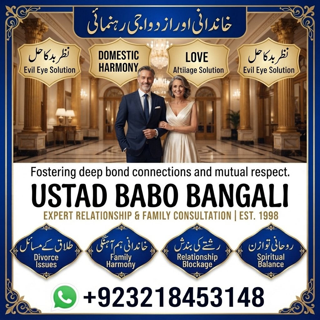 Amil Baba – Holistic Spiritual Guidance & Traditional Healing