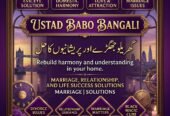 Amil Baba – Holistic Spiritual Guidance & Traditional Healing