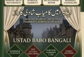 Amil Baba – Holistic Spiritual Guidance & Traditional Healing