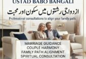 Amil Baba – Black Magic Removal & Spiritual Healing