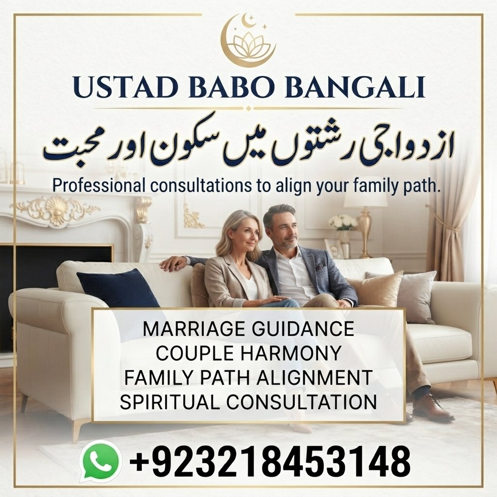 Amil Baba – Black Magic Removal & Spiritual Healing