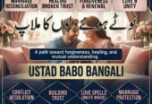 Amil Baba – Black Magic Removal & Spiritual Healing