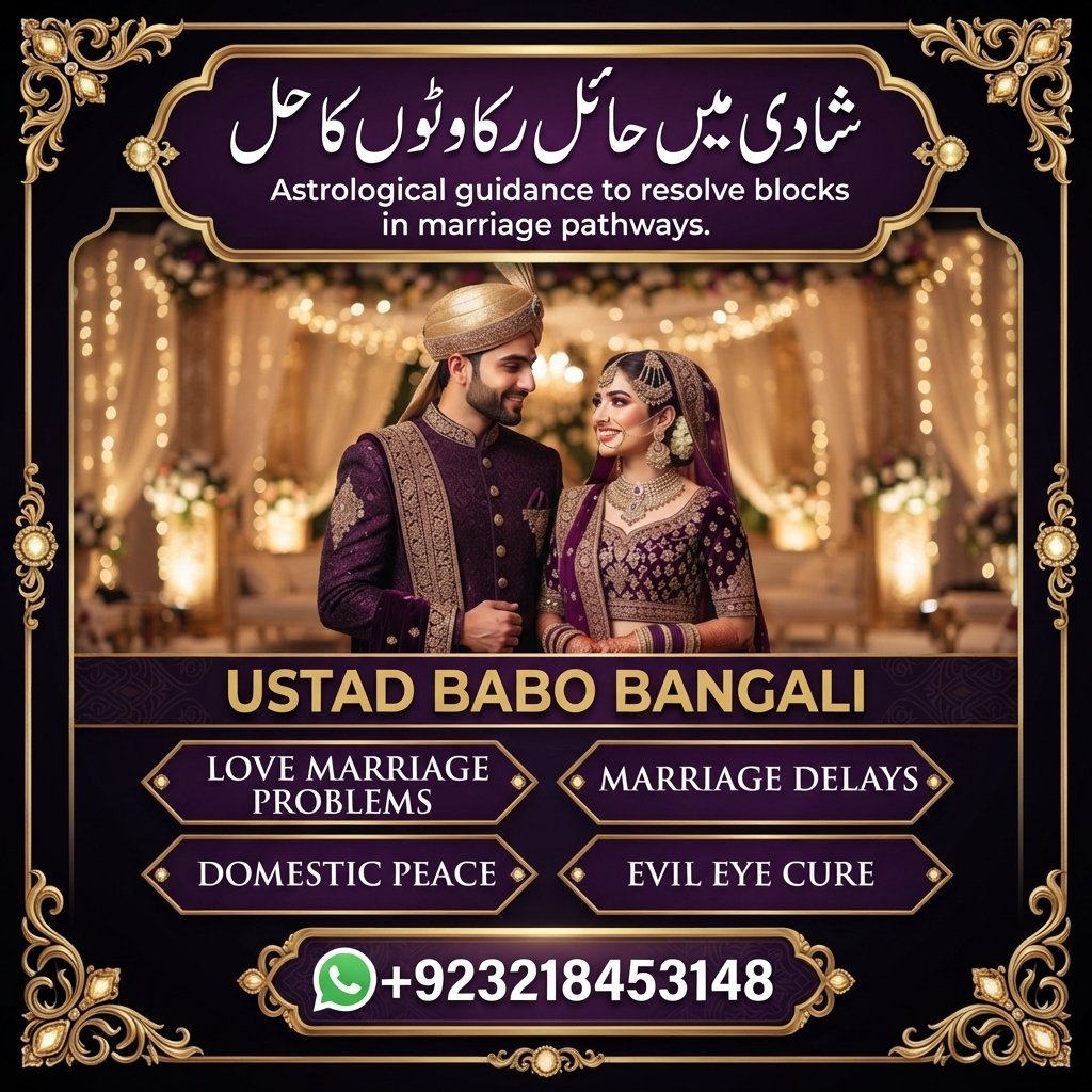 Amil Baba – Black Magic Removal & Spiritual Healing