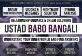 Amil Baba – Black Magic Removal & Spiritual Healing