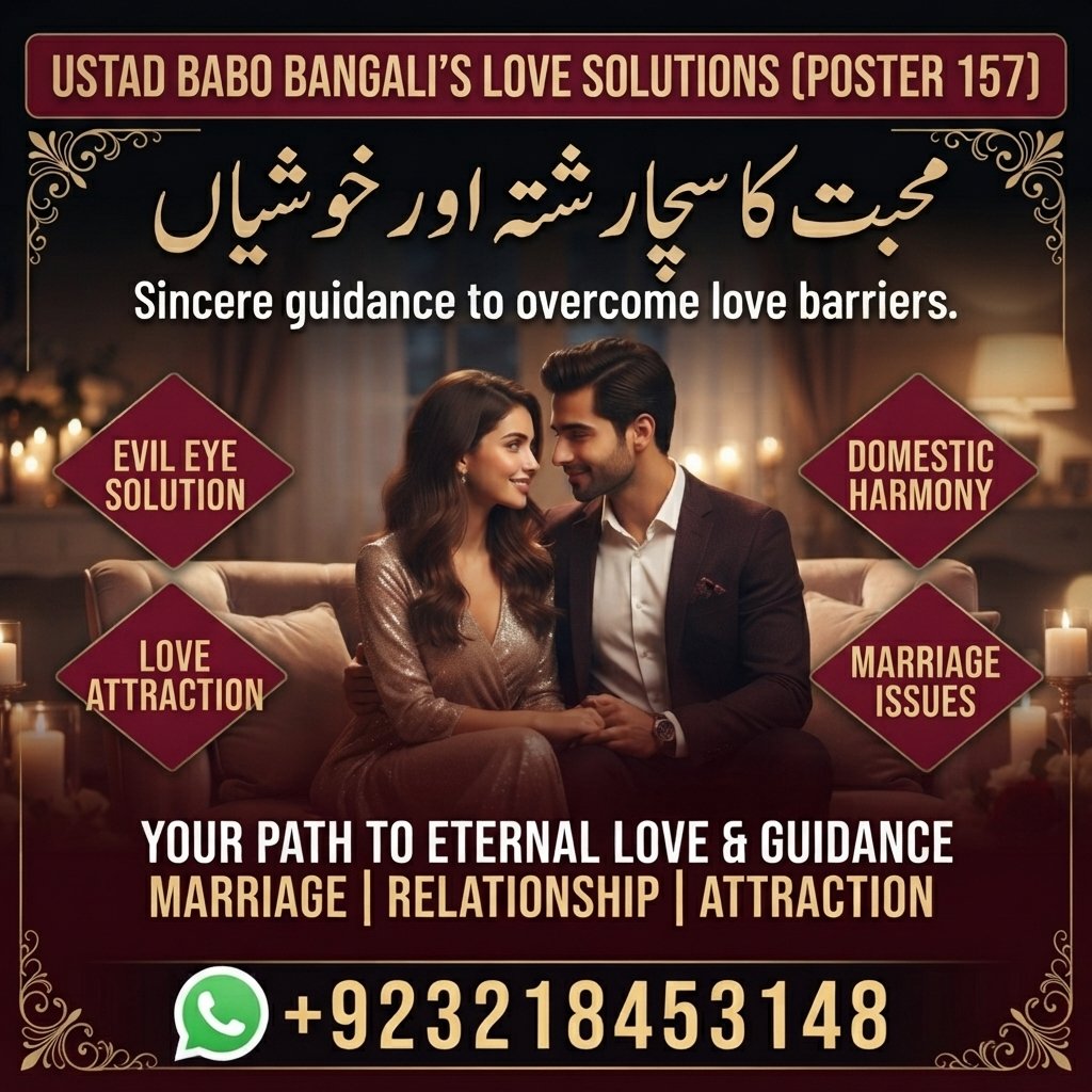 Amil Baba – Black Magic Removal & Spiritual Healing