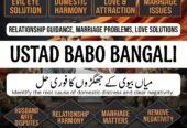 Amil Baba – Black Magic Specialist & Spiritual Solutions