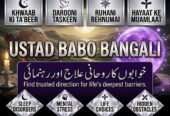 Amil Baba – Black Magic Specialist & Spiritual Solutions