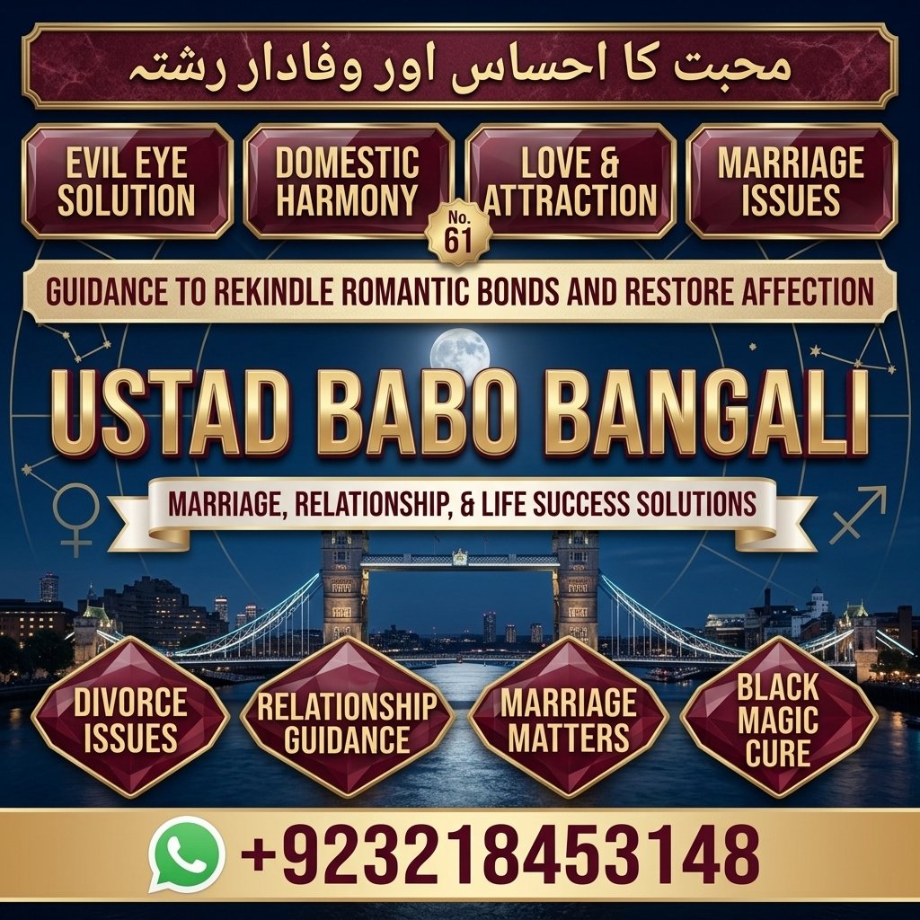 Amil Baba – Black Magic Specialist & Spiritual Solutions