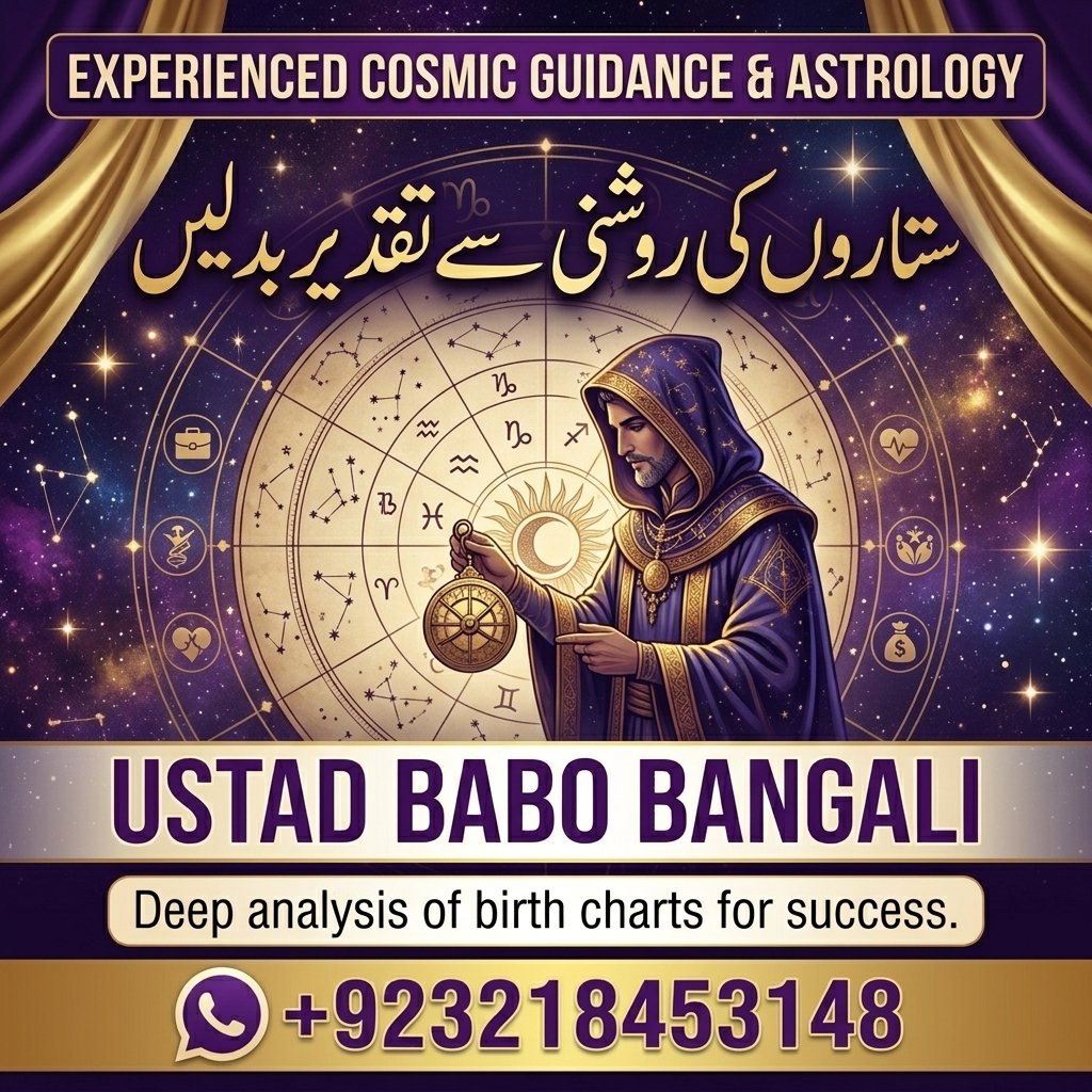 Amil Baba Official – Spiritual Guidance & Rohani Ilaj