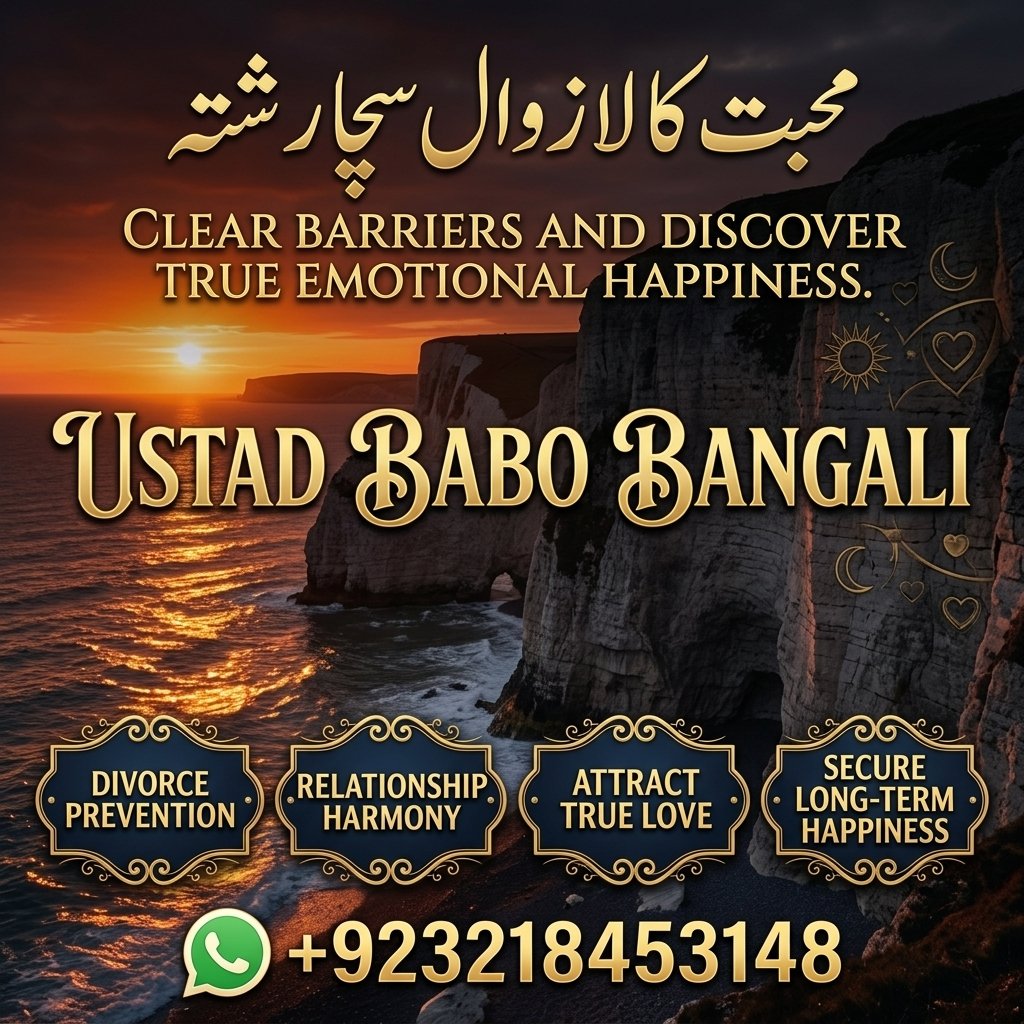 Amil Baba – Black Magic Specialist & Spiritual Solutions