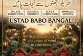 Amil Baba – Black Magic Specialist & Spiritual Solutions